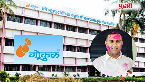 Navid Mushrif Gokul President Election