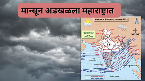 Monsoon News