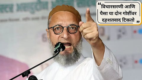 Asaduddin Owaisi 