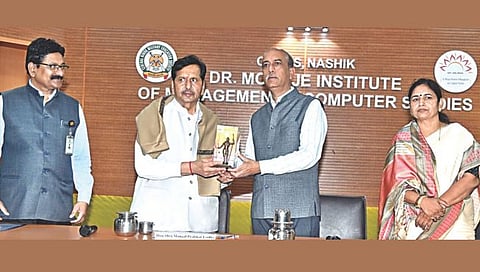 नाशिक