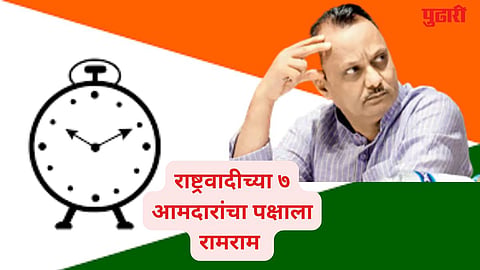 NCP MLAs join NDPP