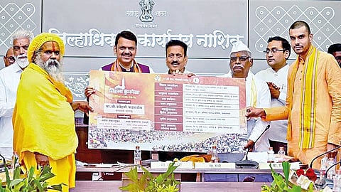 नाशिक 