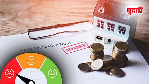 Home Loan With Low Credit Score