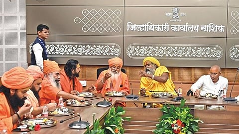 नाशिक