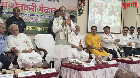 Pune