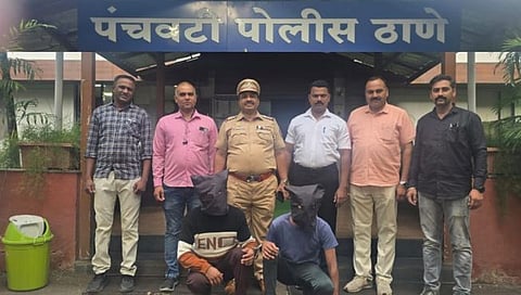 नाशिक