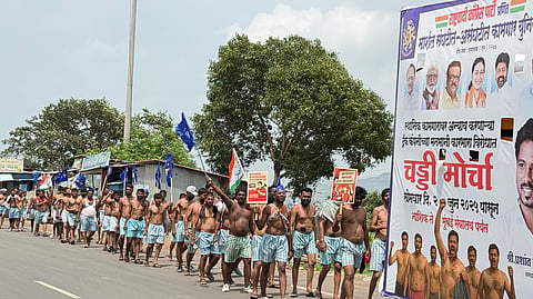 सिडको (नाशिक)