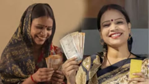 Ladki Bahin Yojana 