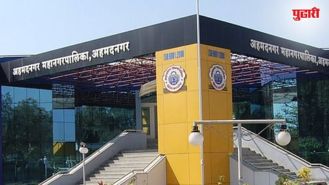 Ahilyanagar Municipal Corporation