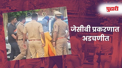 Accused in JCB Case Hagawane Family