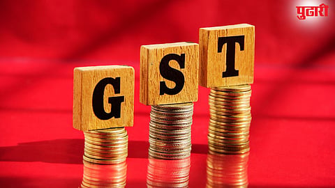 GST 