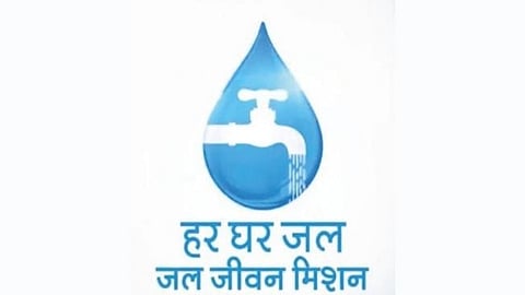 Jal Jeevan Mission