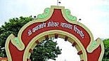 Sambhajinagar News