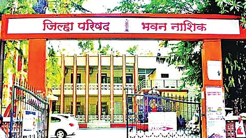 नाशिक जिल्हा परिषद / Zilla Parishad Nashik