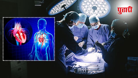 Rare Heart Surgery