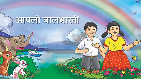 Textbooks For Blind Students |