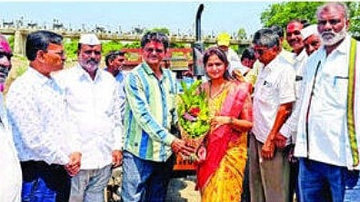 Sambhaji Nagar News