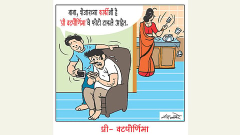 Vat Purnima
