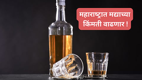 Maharashtra Iiquor Prices Hike |मद्यप्रेमींना झटका : राज्‍यात वाढणार मद्याचे दर, मंत्रीमंडळ बैठकीत निर्णय