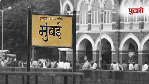 Mumbai News Gate Of India