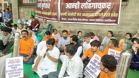 Pune News