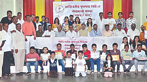 Nashik Road Newspaper Vendor Charitable Organization