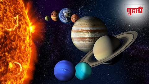 Planetarium
