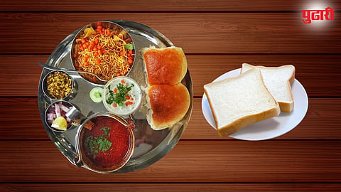 Misal Pav