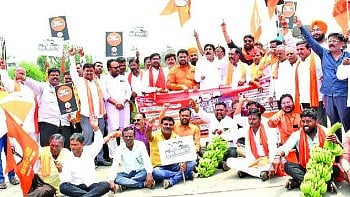 Nanded News
