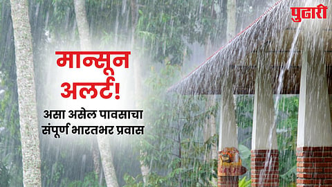 Monsoon 2025 India