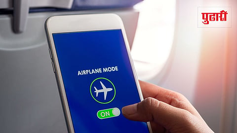 Flight Mode