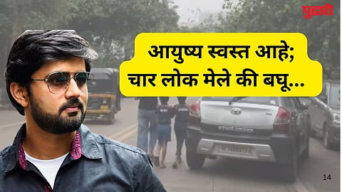 Shashank Ketkar: चार लोक मेले की बघू, जगण्याची किंमत शून्य; अभिनेता शशांक केतकरची उद्विग्न पोस्ट