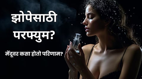 Perfume for Sleep 