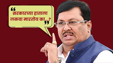 Vijay Vadettiwar