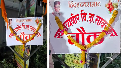 Savarkar Chowk Parli 