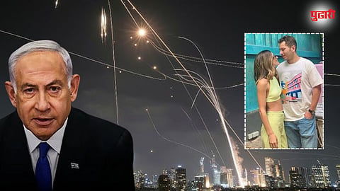 amid war condition Benjamin Netanyahu postpones son's wedding