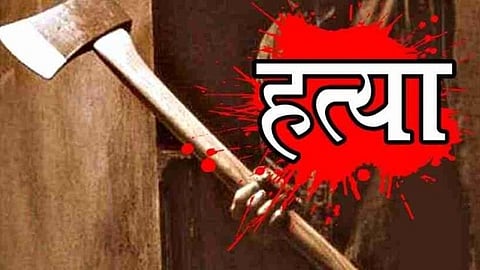 Murder A tragic end 