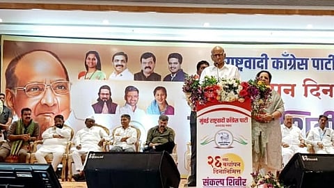 NCP Sharad Pawar  Political News 
