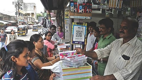 नाशिक