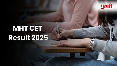 mht cet 2025 result