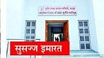 Girls' hostel : लातुरात शेतकऱ्यांच्या लेकींसाठी प्रशस्त वसतिगृह