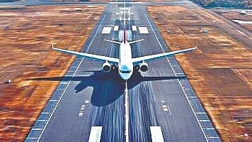 Ozar Airport Nashik