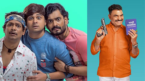 Upcoming Marathi Movies 