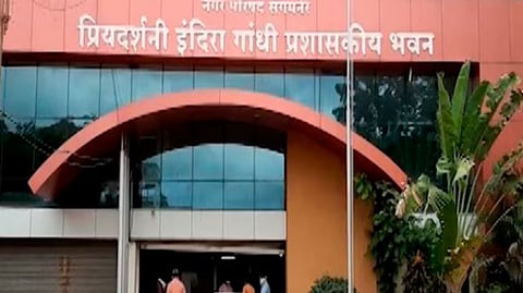 Sangamner
