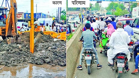 Nanded News