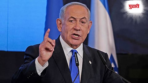 Benjamin Netanyahu 
