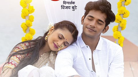image of Gautami Patil -Nick Shinde