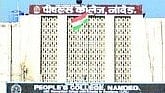 Nanded News