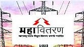 Mahavitaran News