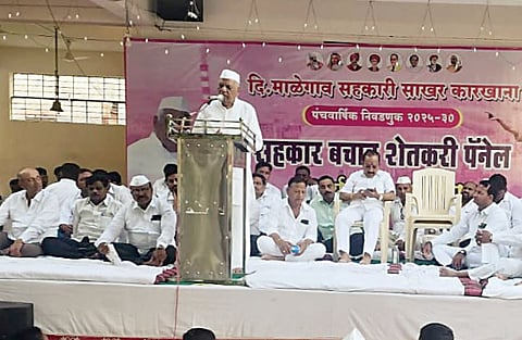 Shivnagar News